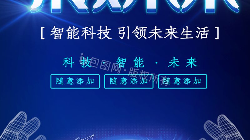 电商库存管理：揭秘高效策略与关键要素