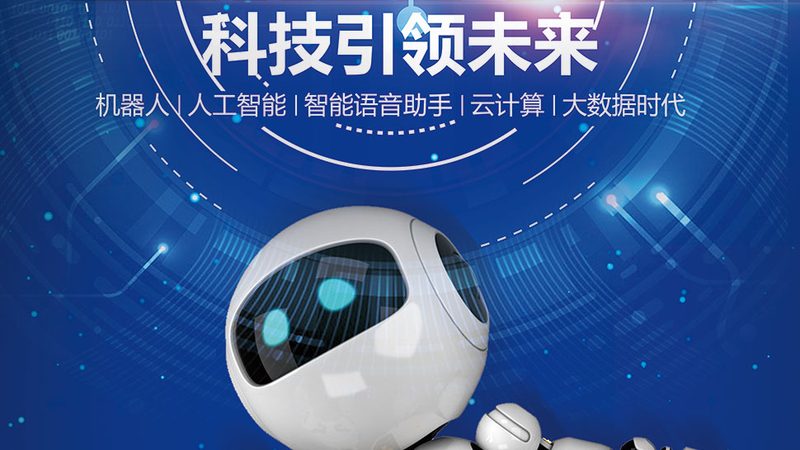 企业数字化转型背后的商业逻辑重构